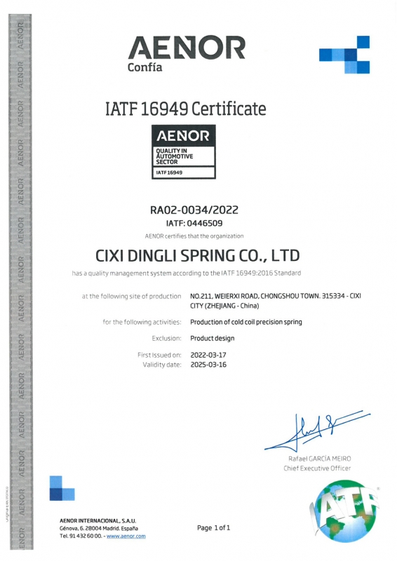 IATF16949 Automotive industry quality management system certification